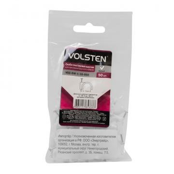 Скоба пластиковая круглая Volsten V02-6W-1-10-050, 10 мм, 50 штук