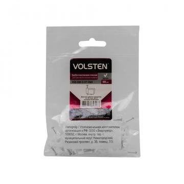 Скоба пластиковая плоская Volsten V02-6W-2-07-050, 7 мм, 50 штук