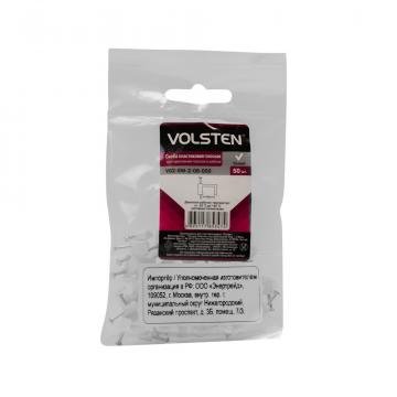 Скоба пластиковая плоская Volsten V02-6W-2-08-050, 8 мм, 50 штук