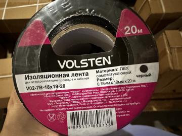 Изолента Volsten V02-7B-18x19-20 0,18х19 мм, черная, 20 метров