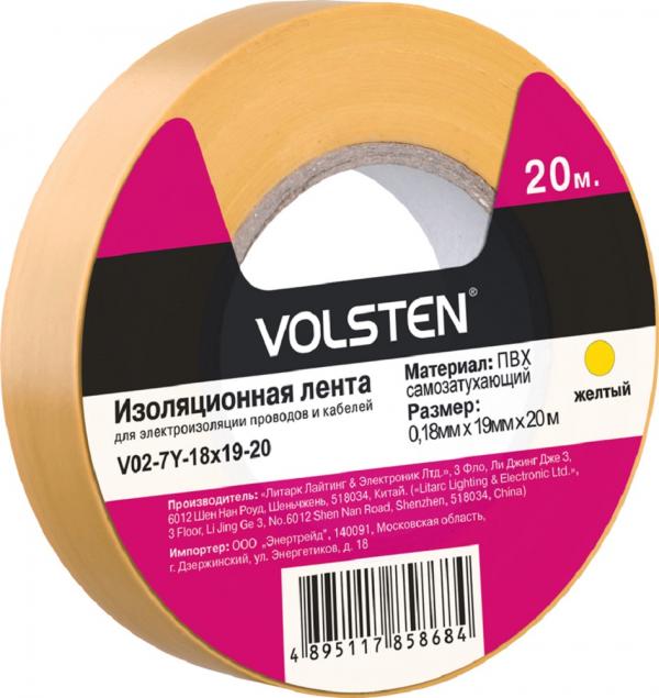 Изолента Volsten V02-7Y-18x19-20 0,18х19 мм, желтая, 20 метров