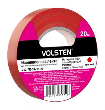 Изолента Volsten V02-7R-18x19-20 0,18х19 мм, красная, 20 метров