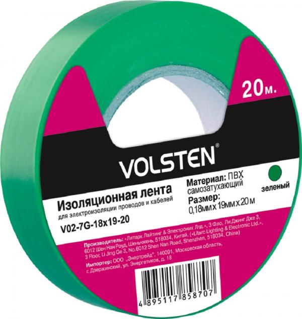Изолента Volsten V02-7G-18x19-20 0,18х19 мм, зеленая, 20 метров
