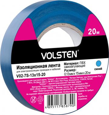 Изолента Volsten V02-7S-13x15-20 0,13х15 мм, синяя, 20 метров