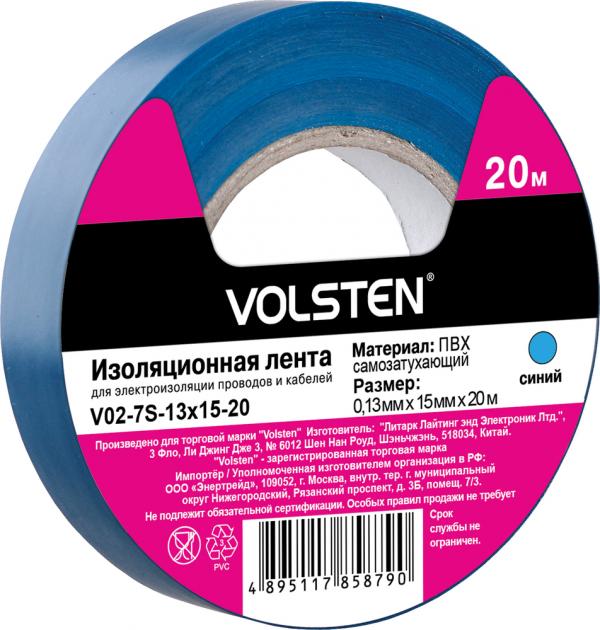 Изолента Volsten V02-7S-13x15-20 0,13х15 мм, синяя, 20 метров