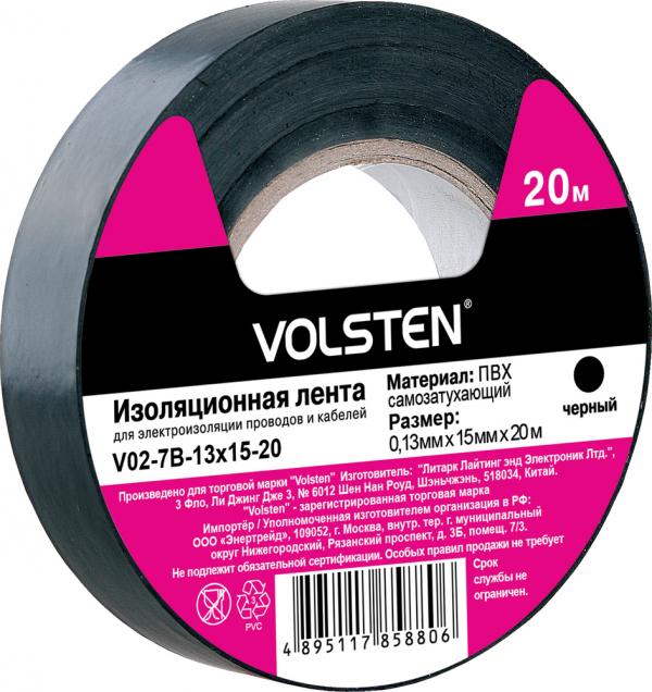 Изолента Volsten V02-7B-13x15-20 0,13х15 мм, черная, 20 метров
