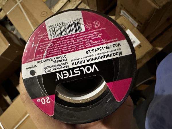 Изолента Volsten V02-7B-13x15-20 0,13х15 мм, черная, 20 метров