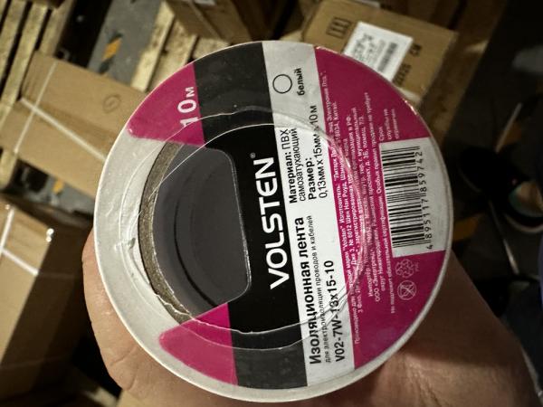 Изолента Volsten V02-7W-13x15-10 0,13х15 мм, белая, 10 метров