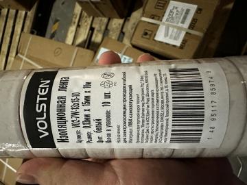 Изолента Volsten V02-7W-13x15-10 0,13х15 мм, белая, 10 метров