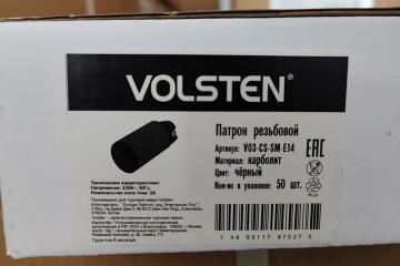 Патрон подвесной Volsten V03-CS-SM-E14 под лампу E14, карболитовый, 220В, 2A
