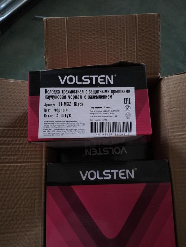 Колодка Volsten S1-M3Z Black штепс. с защит. крышкой каучук. 3-х мест. чёрн. с/з IP44
