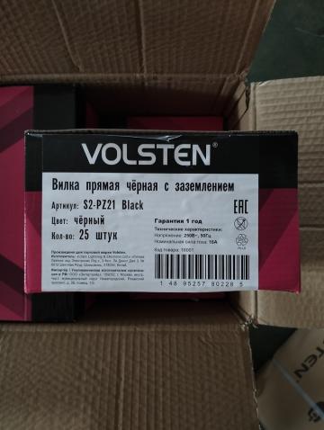  Вилка Volsten S2-PZ21 Black прямая чёрная с заземляющим контактом 16А