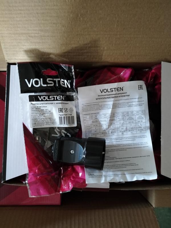 Розетка штепсельная Volsten S1-MZ12 Black чёрная с заземляющим контактом 16А 