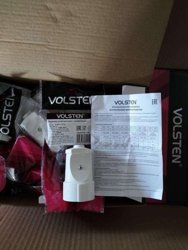 Розетка штепсельная Volsten S1-MZ11 White белая с заземляющим контактом 16А 